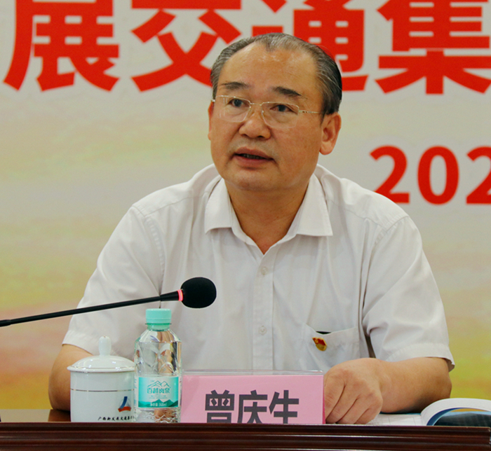 圖2：北投集團(tuán)黨委副書記、董事、工會(huì)主席曾慶生在會(huì)上講話_副本.jpg