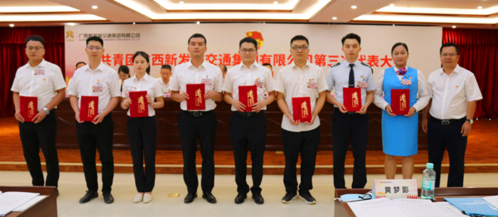 圖12：新發(fā)展集團(tuán)黨委副書記、副董事長、總經(jīng)理藍(lán)日彥為青年崗位能手代表頒獎(jiǎng)_副本.jpg