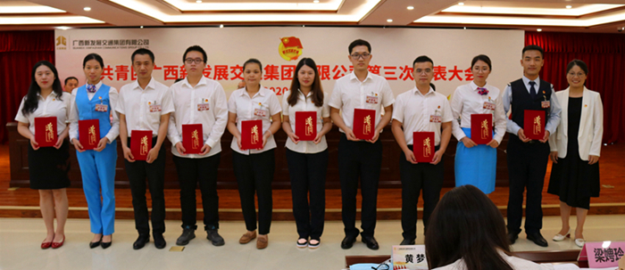 圖13：北投集團(tuán)黨委組織部（人力資源部）副部長、團(tuán)委副書記左俊蘭為優(yōu)秀共青團(tuán)員代表頒獎(jiǎng)_副本.jpg